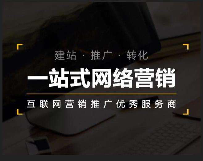 牡丹企业如何怎么利用网络推广抓取潜在客户