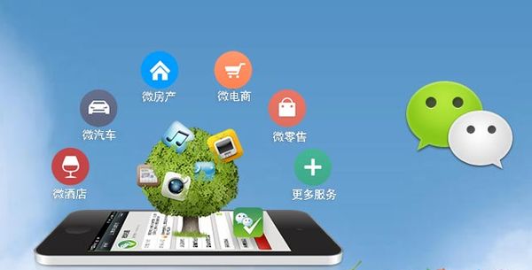 牡丹分析企业微信公众号平台开发的优势有哪些？