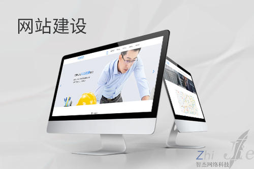 牡丹网站建设公司分析网页设计如何提升吸引力
