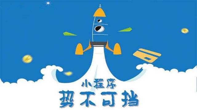 牡丹微信小程序开发如何助力传统零售商突破经营难题