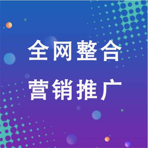 牡丹企业网络推广老是没有客户的原因是什么呢